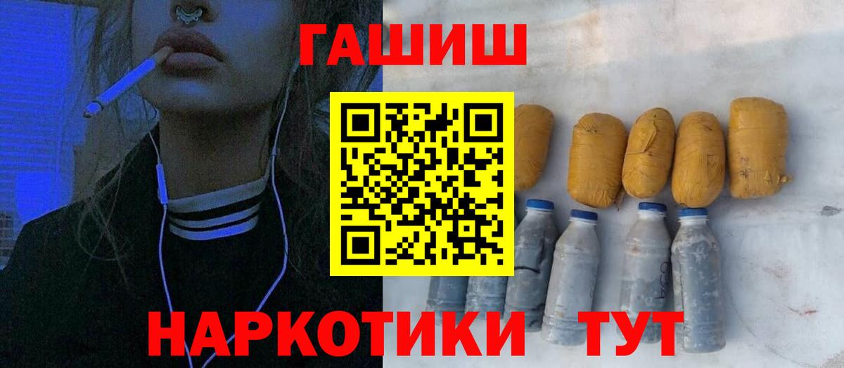 ГАШИШ гарик Ессентуки