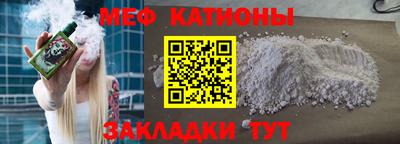прущая мука Ливны