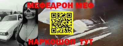 прущая мука Ливны