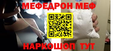 прущая мука Ливны