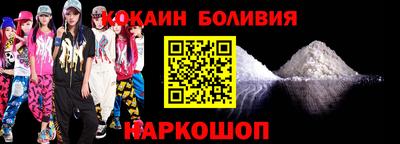 гашишное масло Лесосибирск