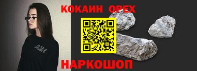 прущая мука Ливны