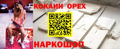 прущая мука Ливны