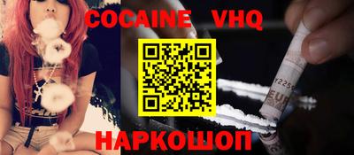 гашишное масло Лесосибирск