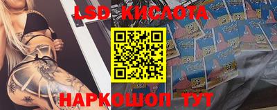гашишное масло Лесосибирск