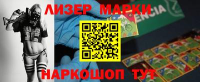 гашишное масло Лесосибирск