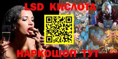 индика Мариинск