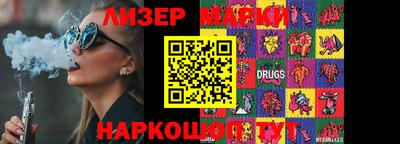 гашишное масло Лесосибирск