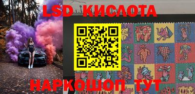 винт Малгобек