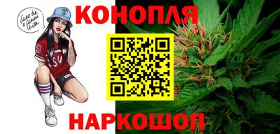 гашишное масло Лесосибирск