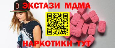 гашишное масло Лесосибирск