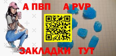 гашишное масло Лесосибирск