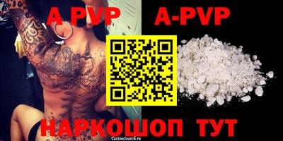 прущая мука Ливны
