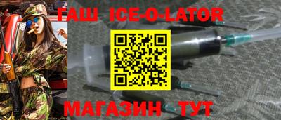 гашишное масло Лесосибирск