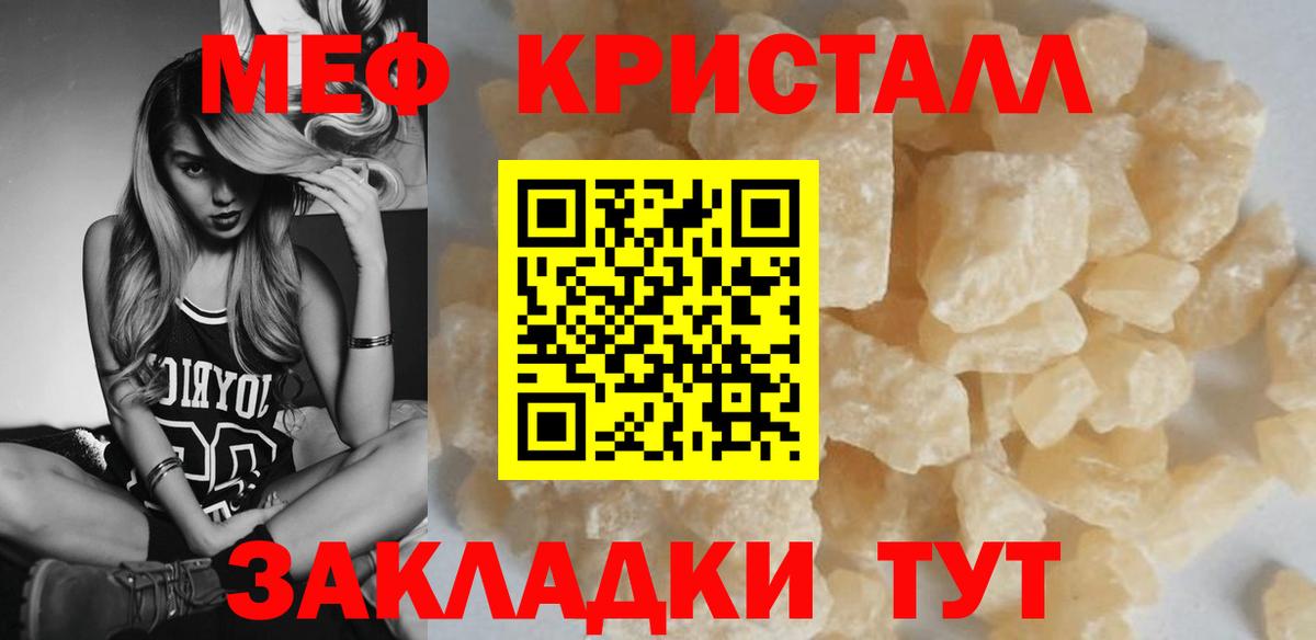 НБОМе Ессентуки