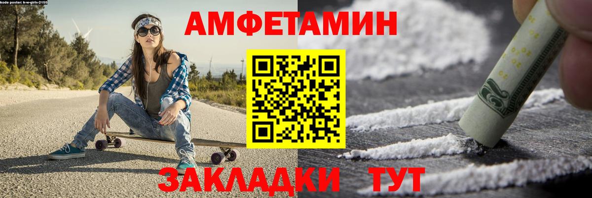 Кокаин  Конопля  ГАШИШ  Alpha PVP СОЛЬ кристаллы  Вход с VPN  Меф кристаллы  Ессентуки  Где купить 
